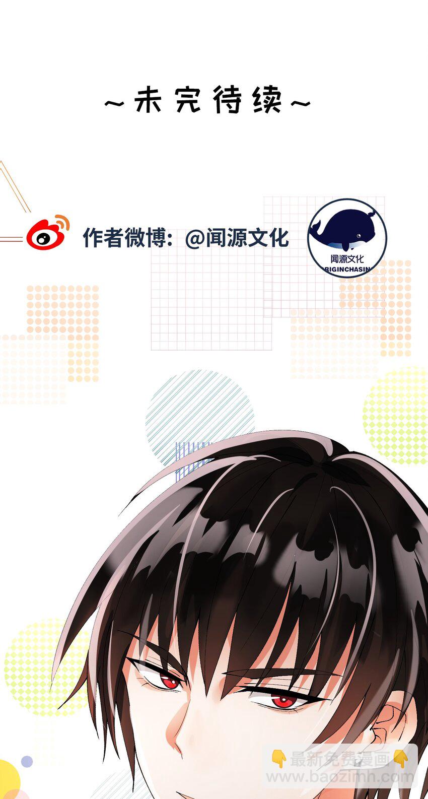 073 正面刚吧！-第74话