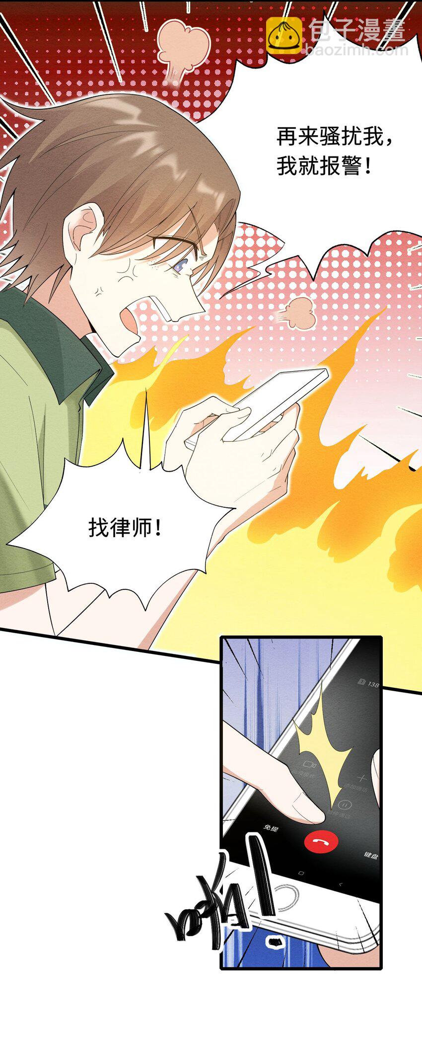 073 正面刚吧！-第74话