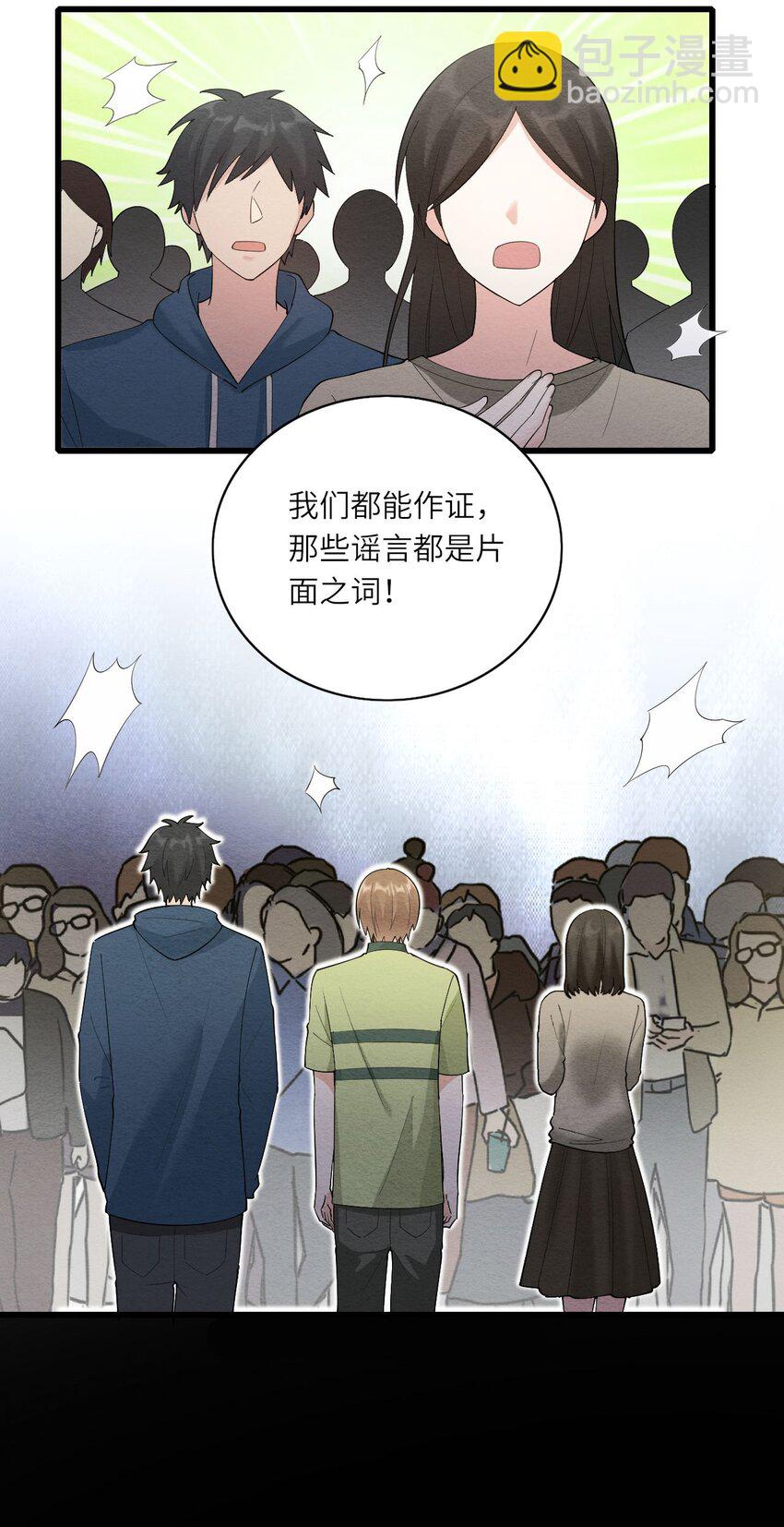 075 落幕-第76话