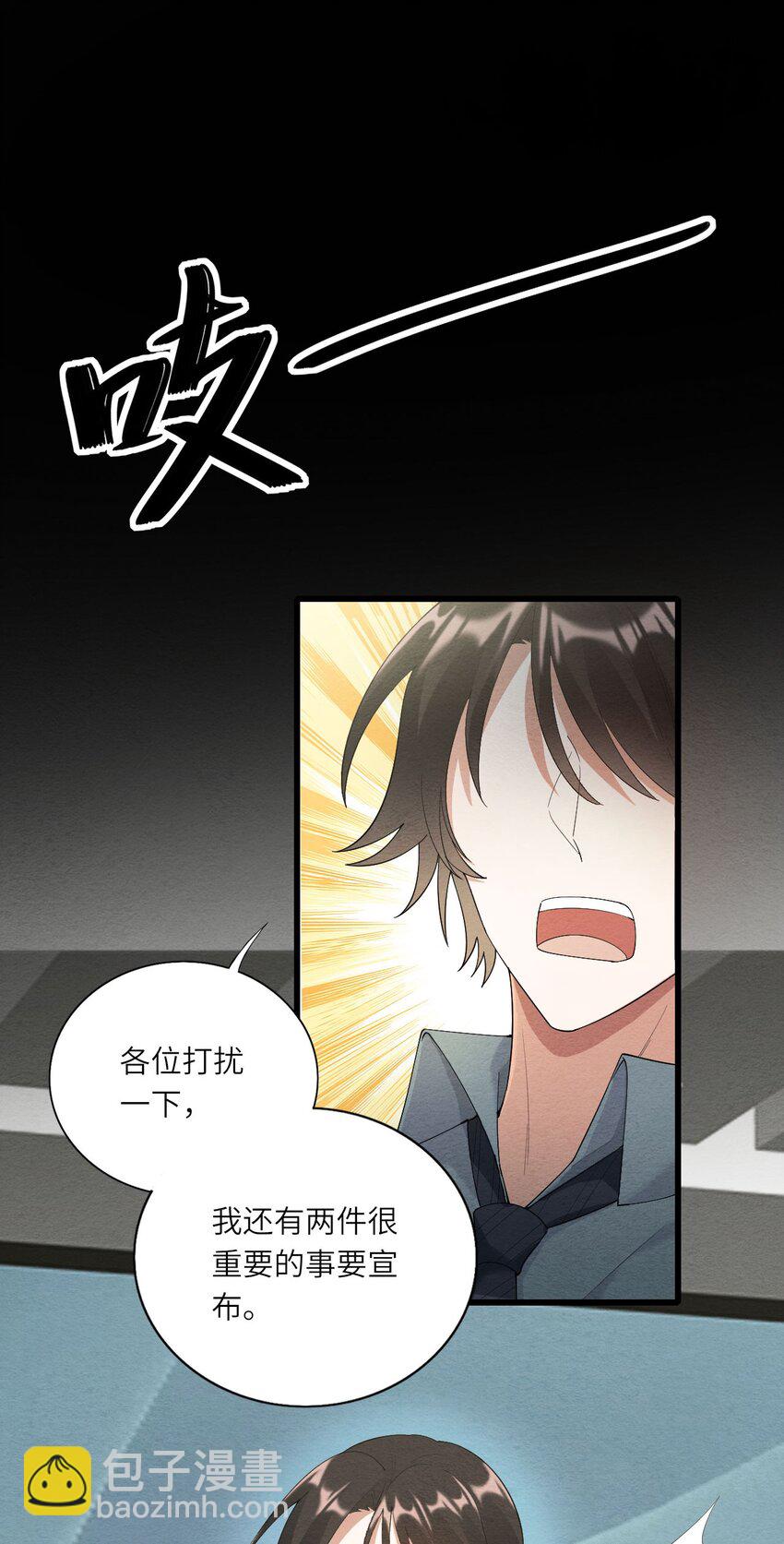 075 落幕-第76话