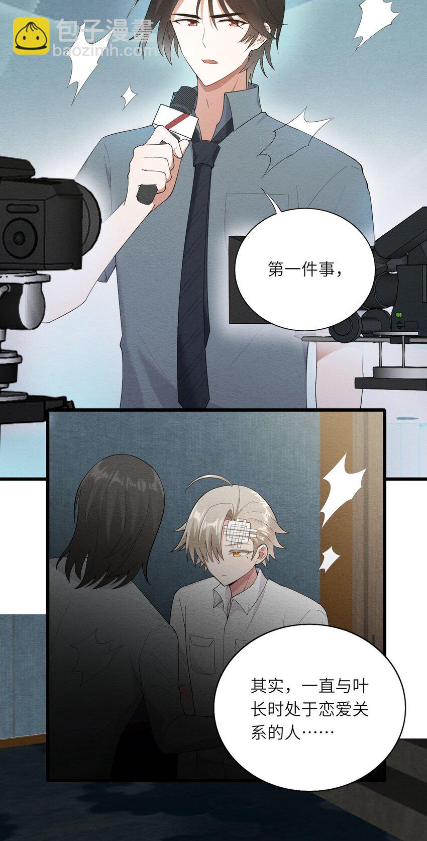 075 落幕-第76话