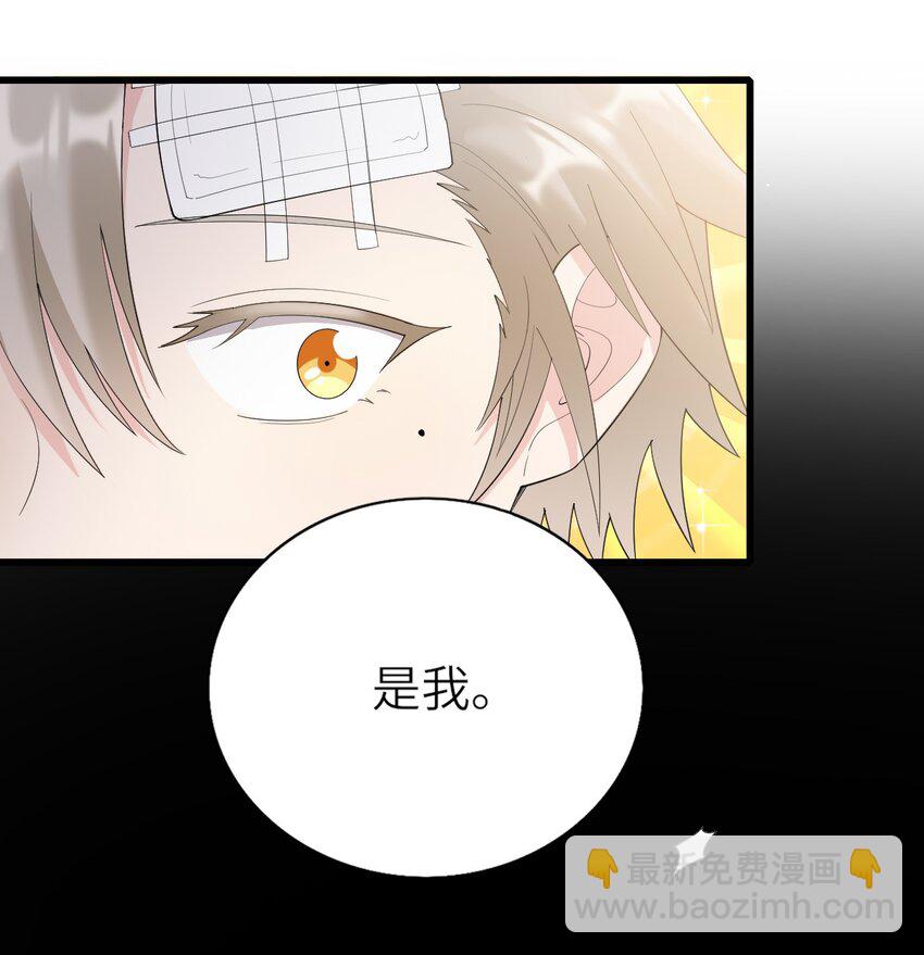 075 落幕-第76话