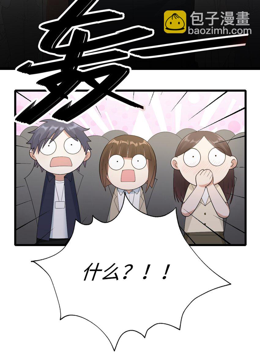 075 落幕-第76话