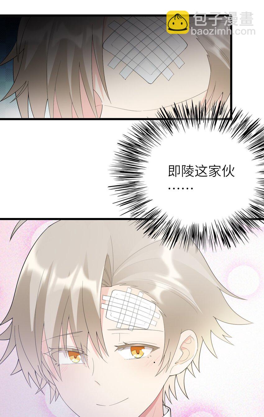 075 落幕-第76话