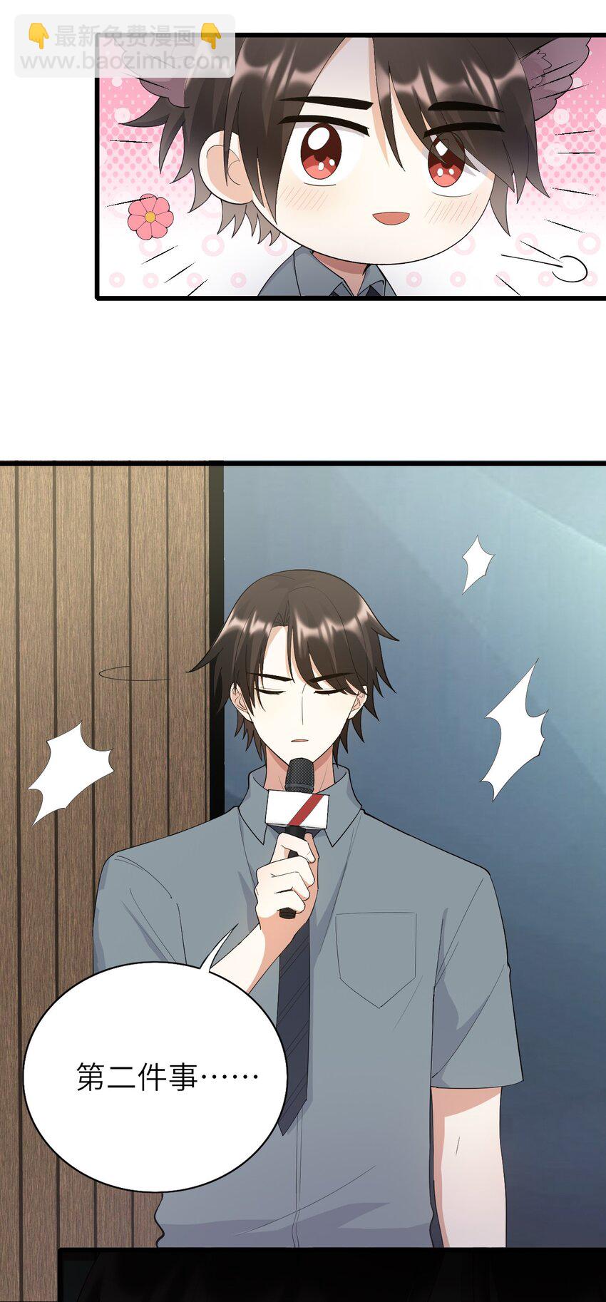 075 落幕-第76话
