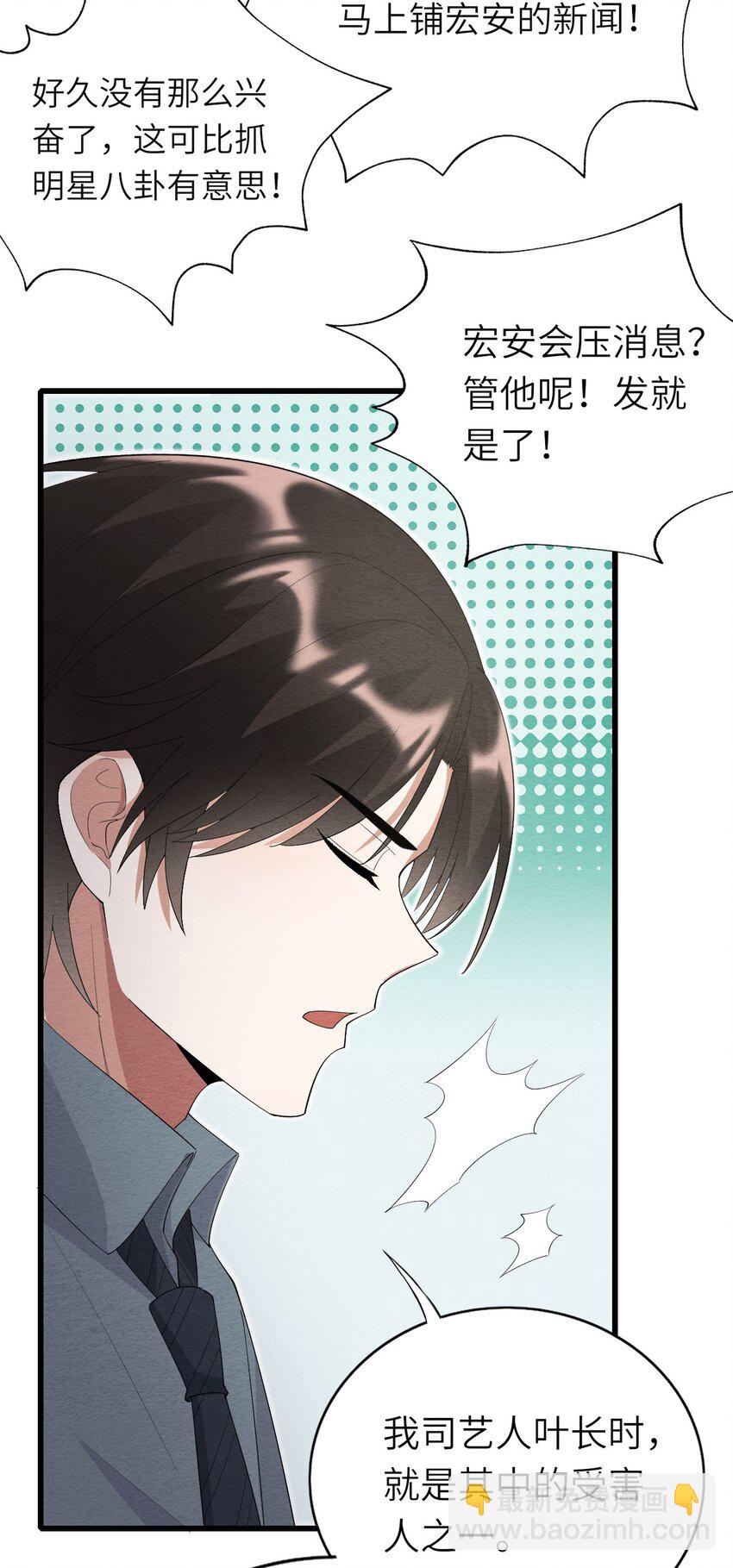 075 落幕-第76话