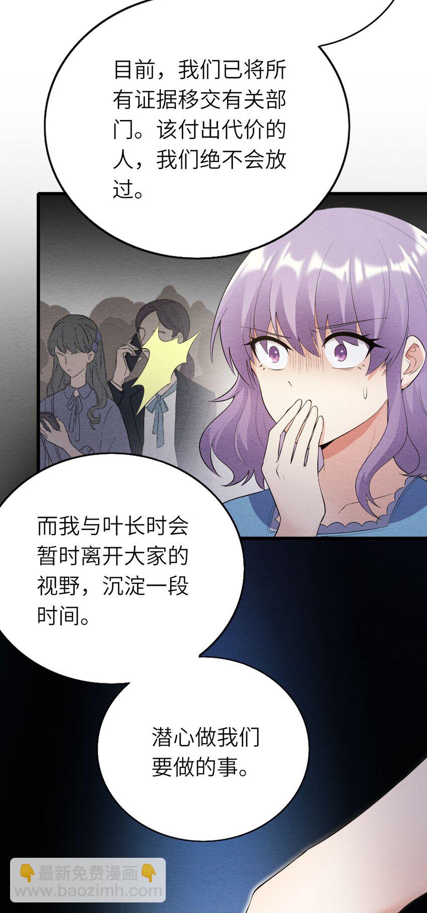 075 落幕-第76话