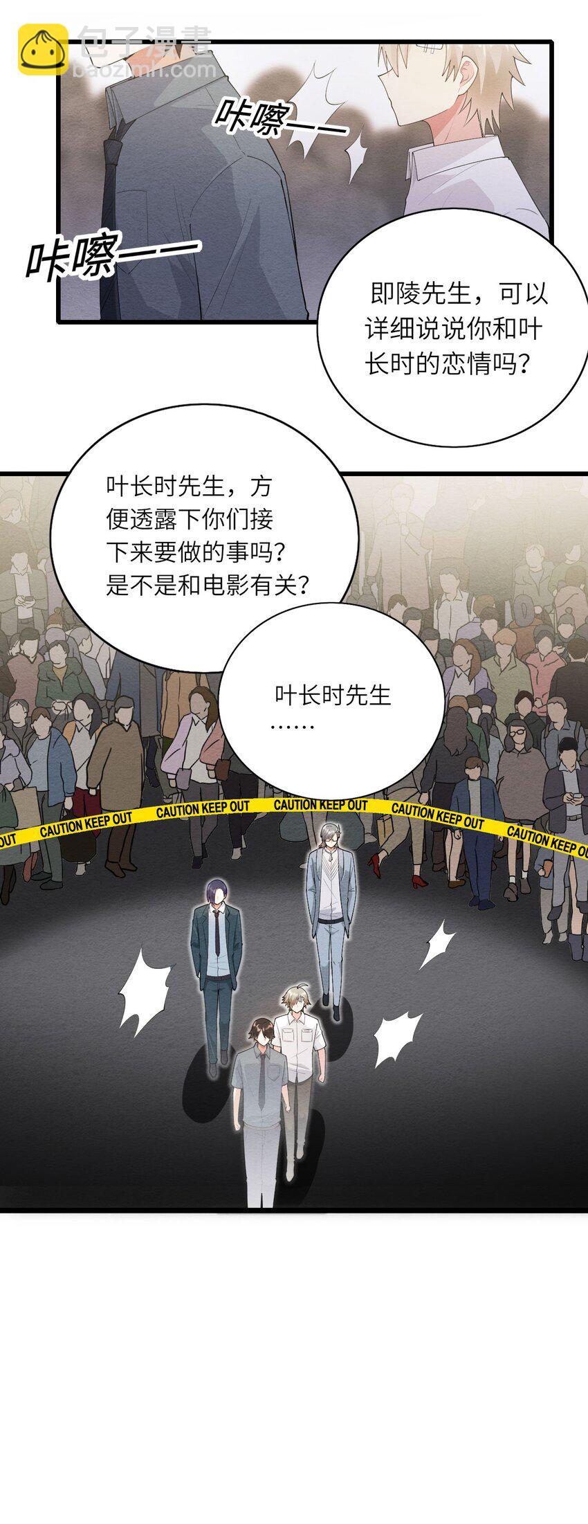 075 落幕-第76话