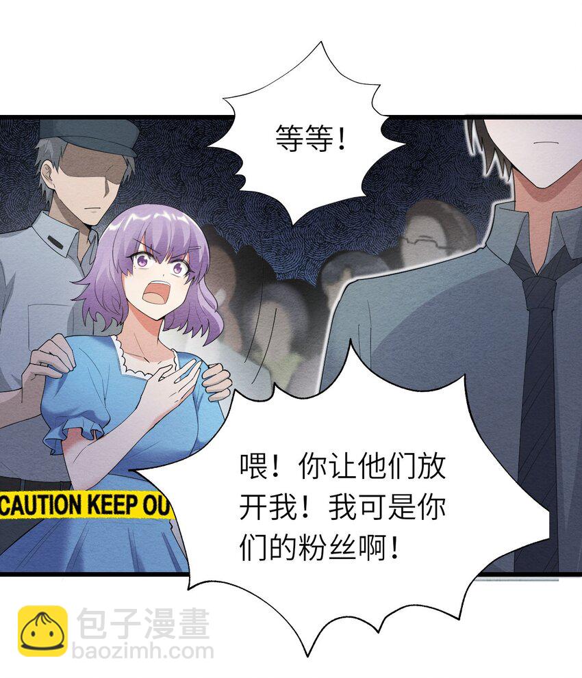 075 落幕-第76话