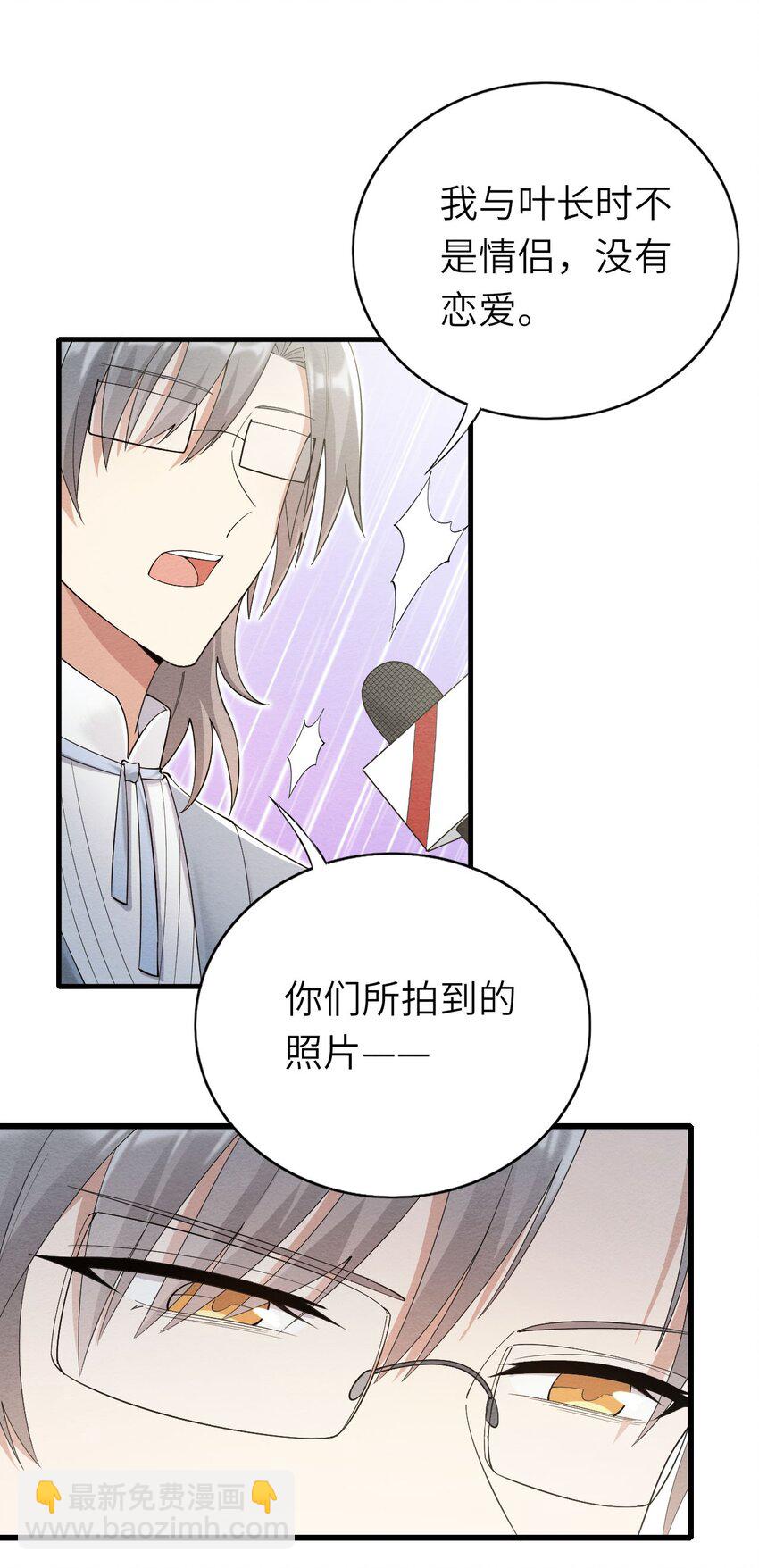 075 落幕-第76话