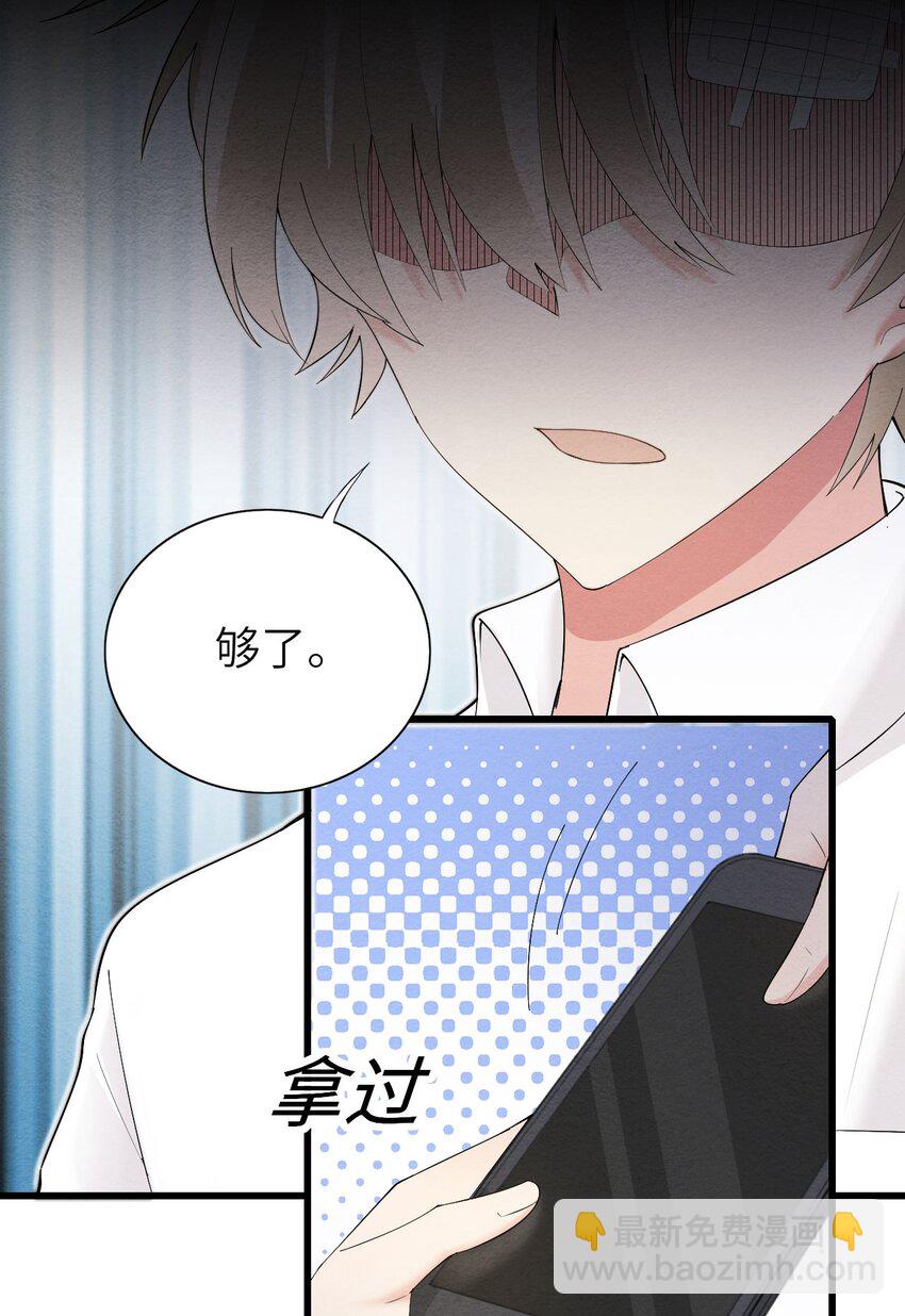 075 落幕-第76话