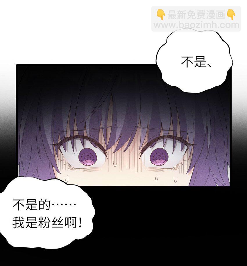 075 落幕-第76话