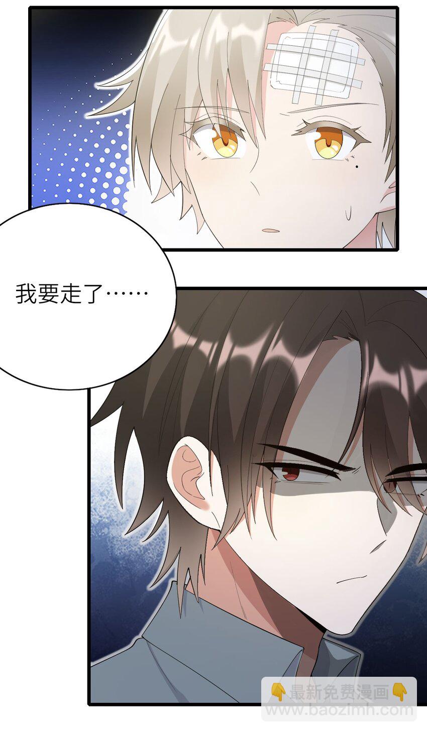 075 落幕-第76话