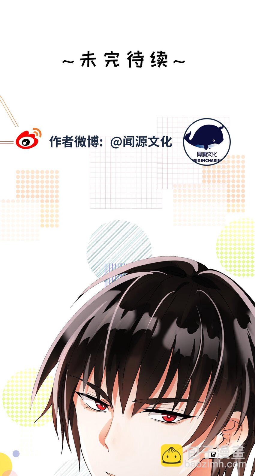 075 落幕-第76话