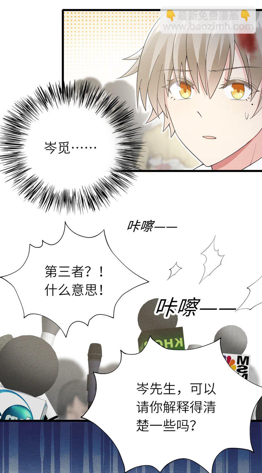 075 落幕-第76话
