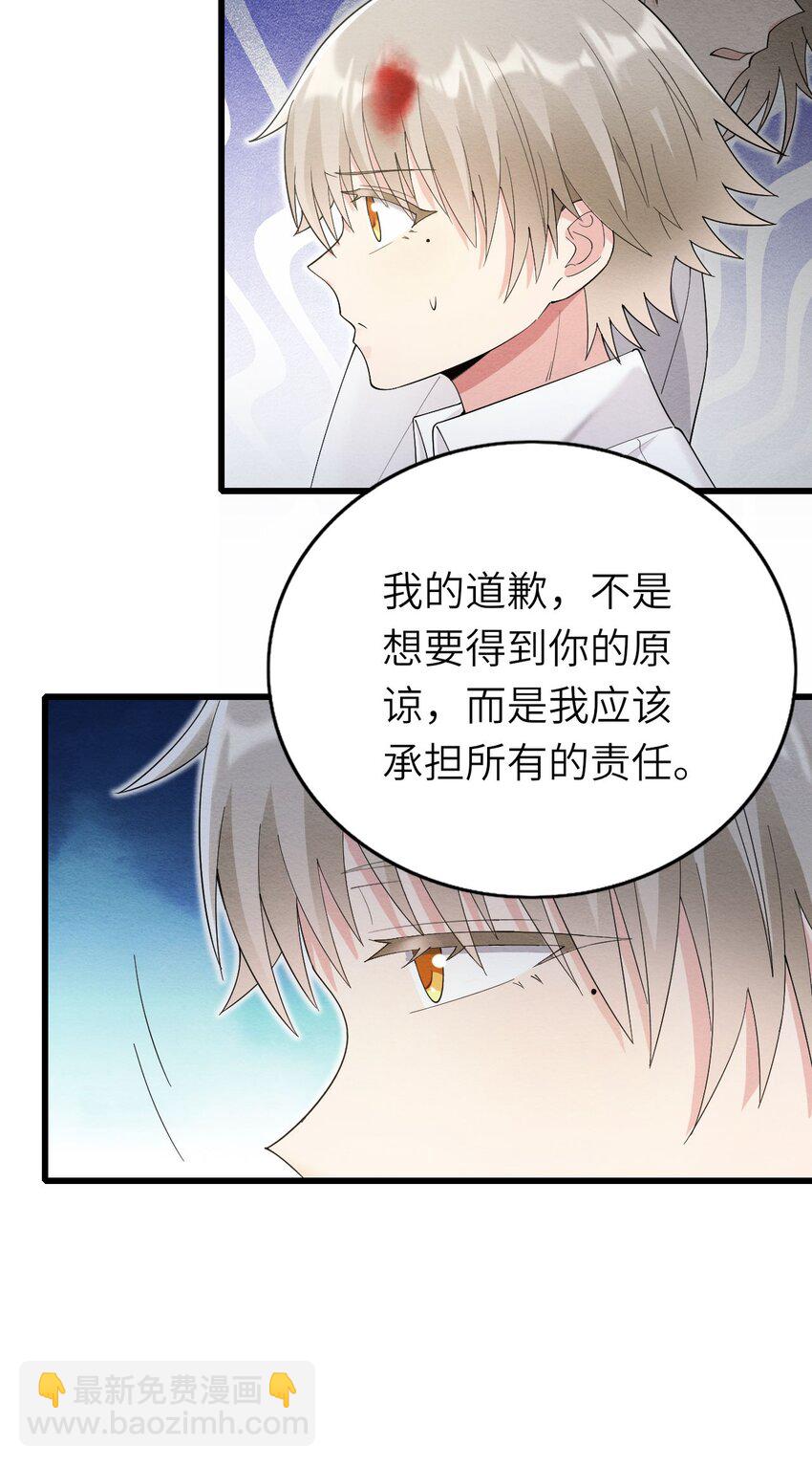 075 落幕-第76话