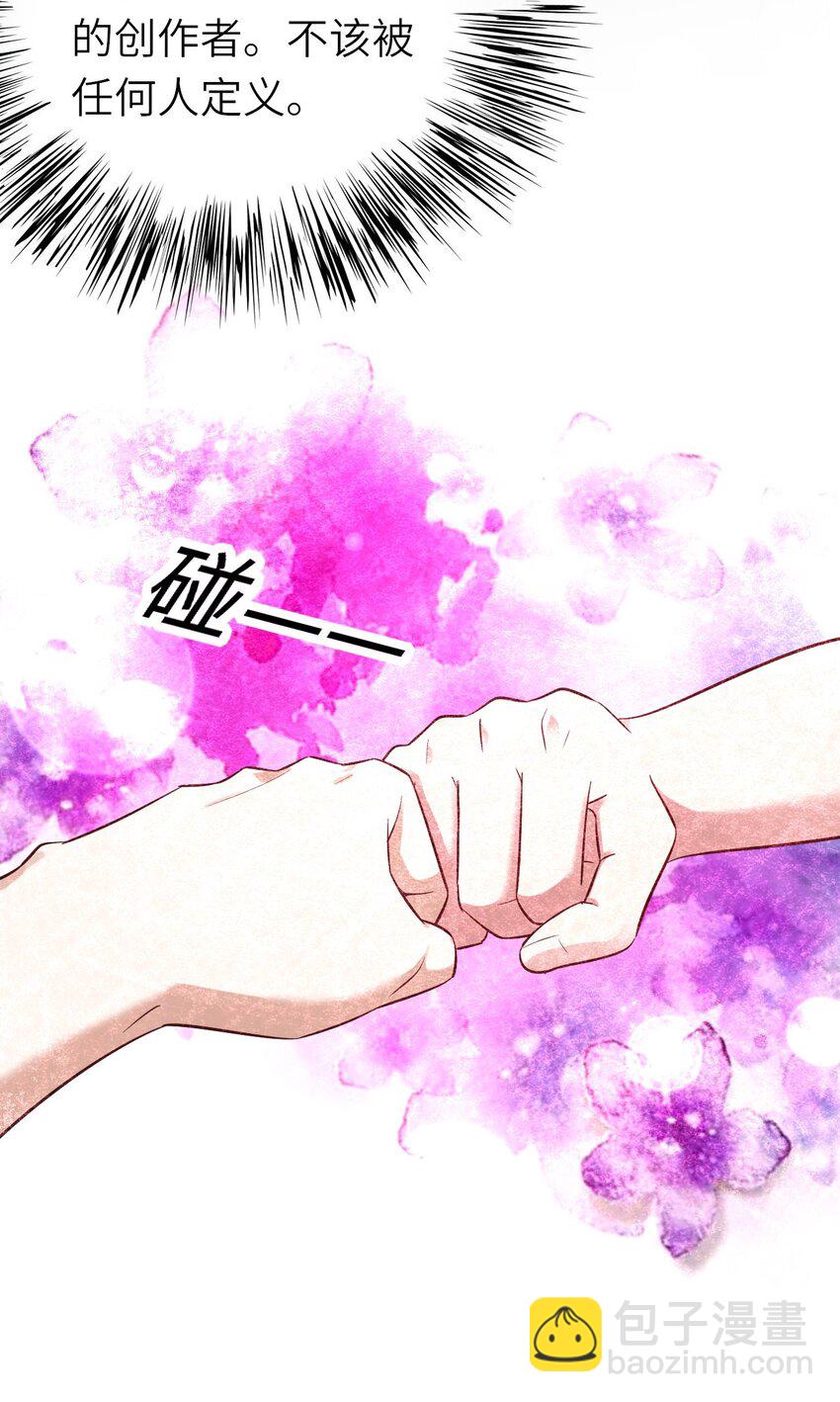 077 即家的惊喜-第78话