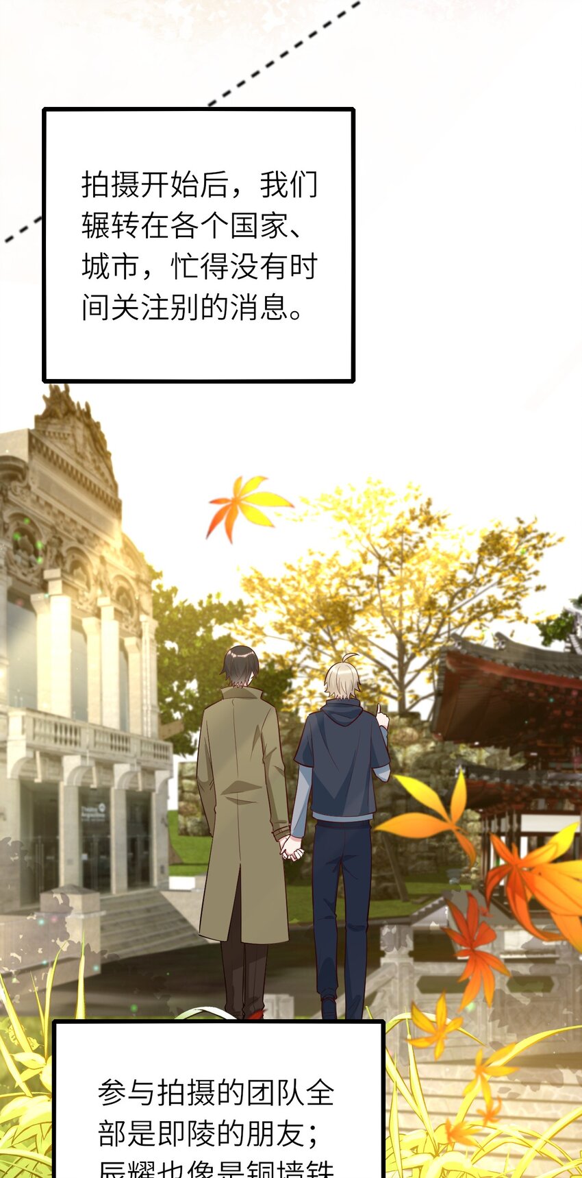 077 即家的惊喜-第78话