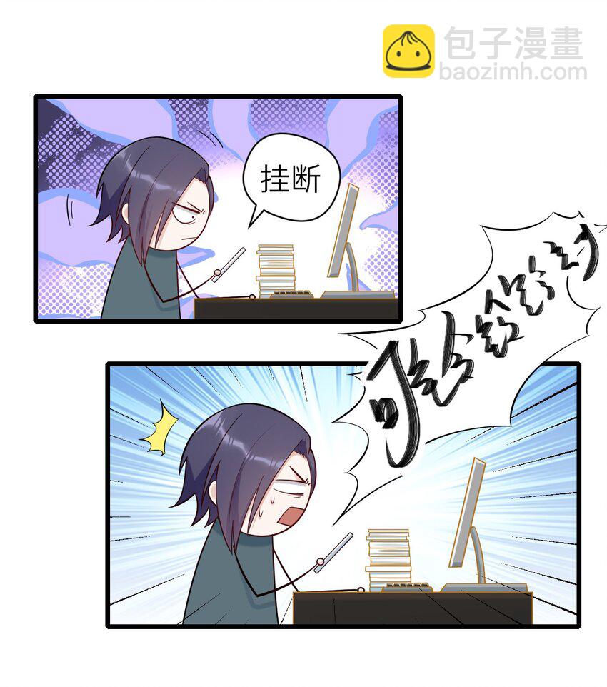 077 即家的惊喜-第78话