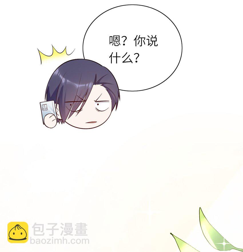 077 即家的惊喜-第78话
