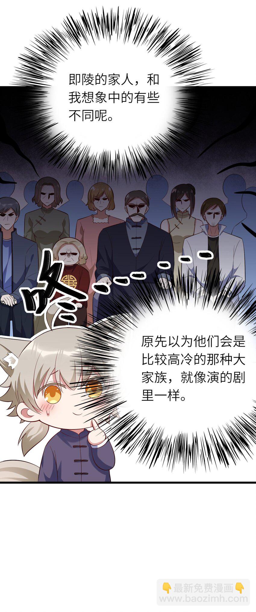 077 即家的惊喜-第78话