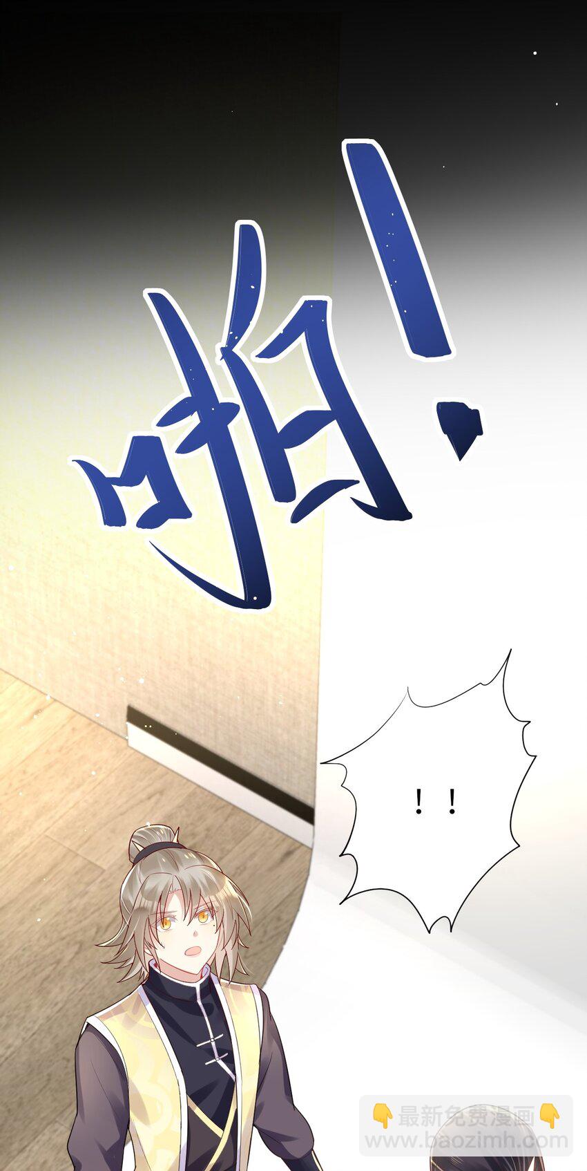 009 意外之吻(1/2)-第10话