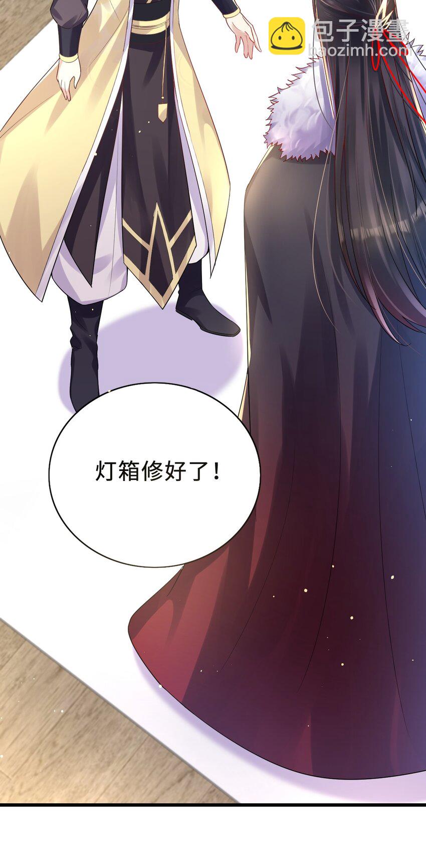 009 意外之吻(1/2)-第10话