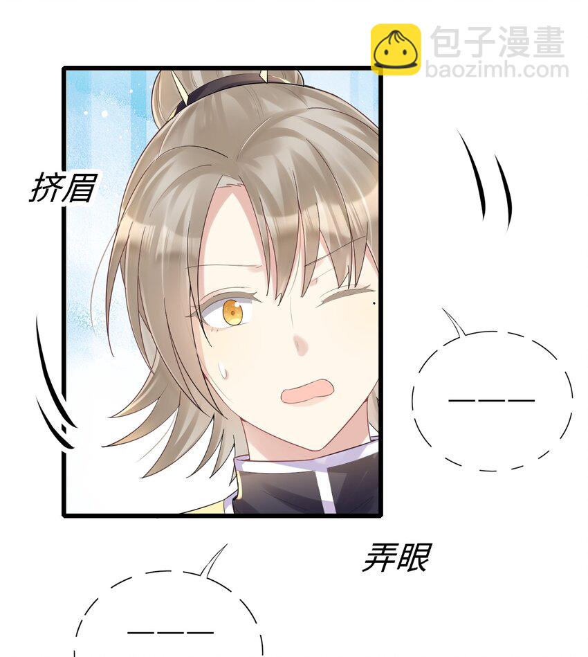 009 意外之吻(1/2)-第10话