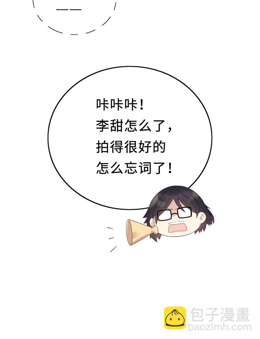 009 意外之吻(1/2)-第10话