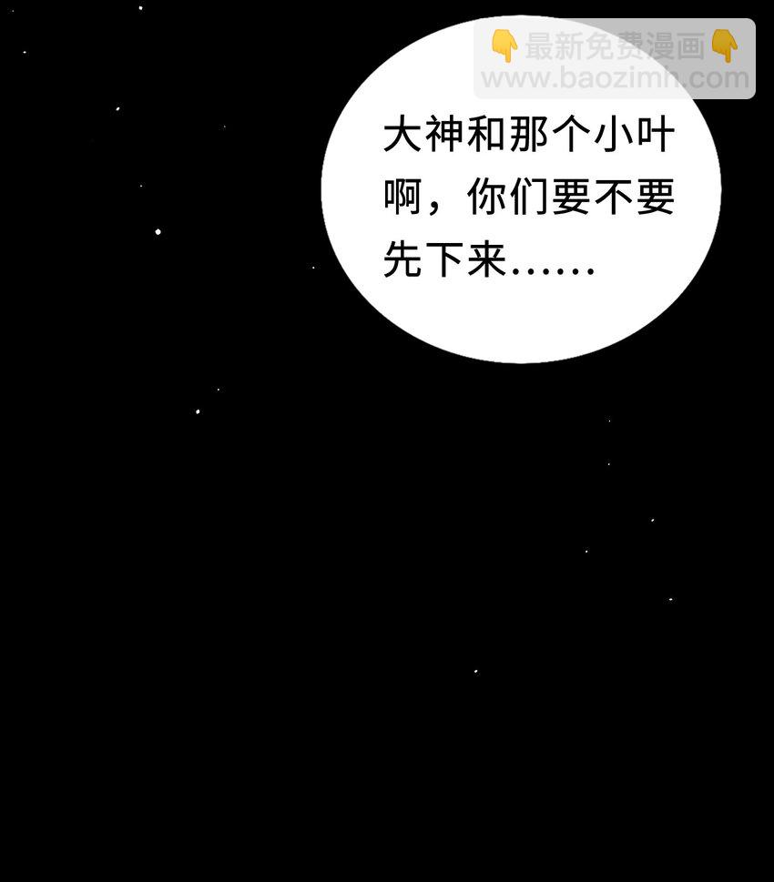 009 意外之吻(1/2)-第10话