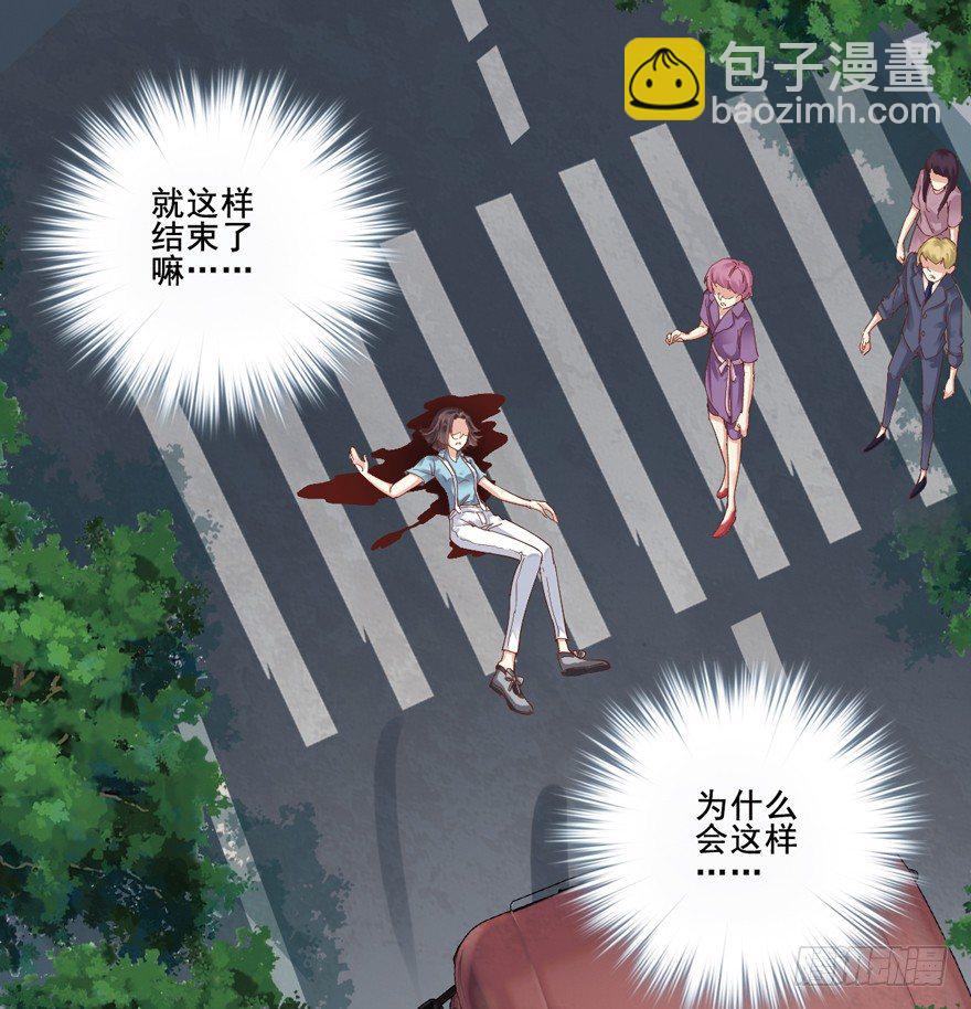 逆袭？是我的看家本领(1/2)-第2话