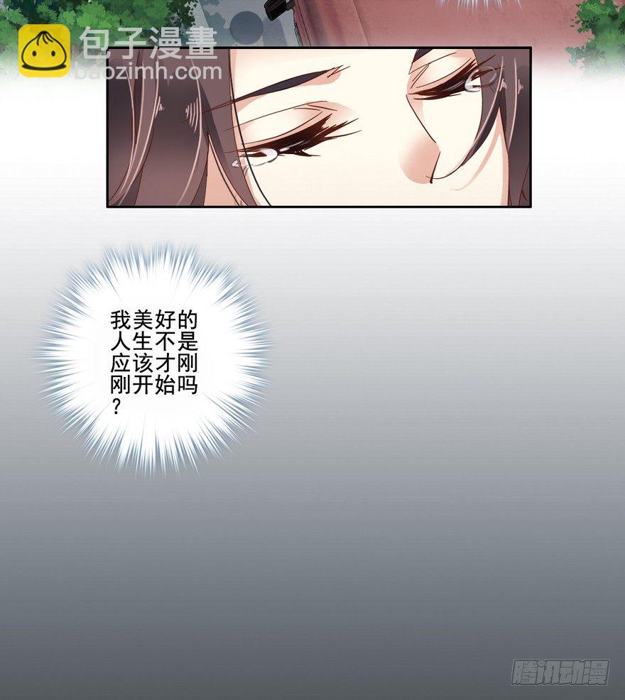 逆袭？是我的看家本领(1/2)-第2话