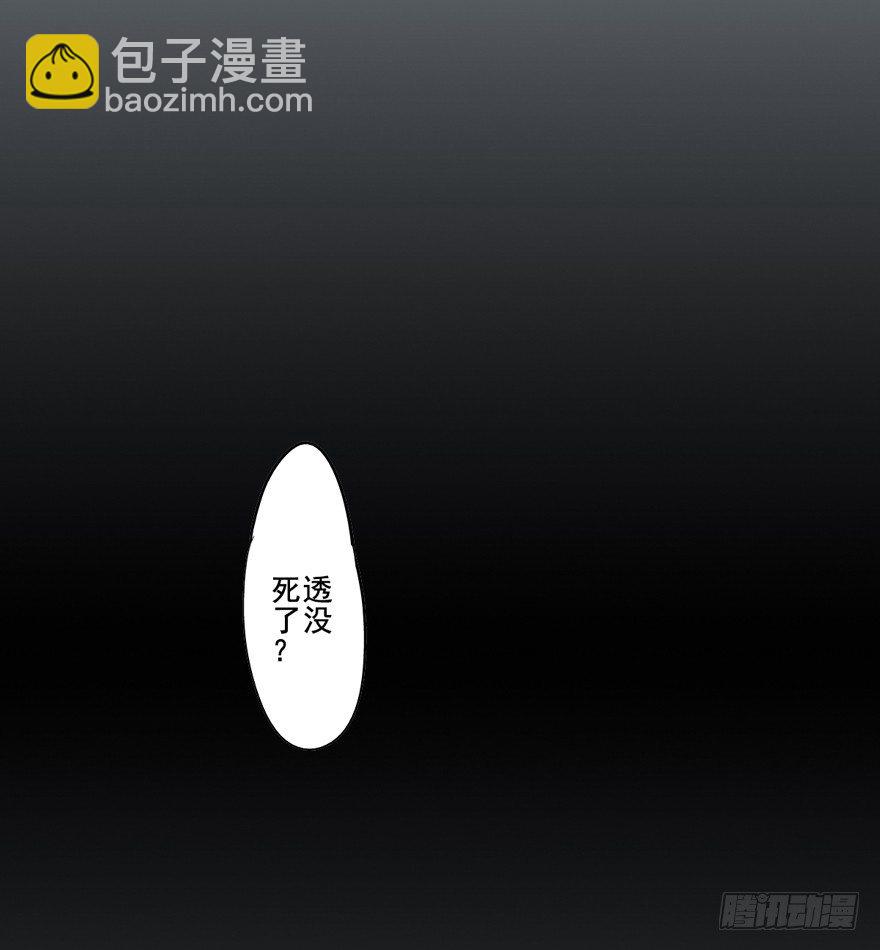 逆袭？是我的看家本领(1/2)-第2话