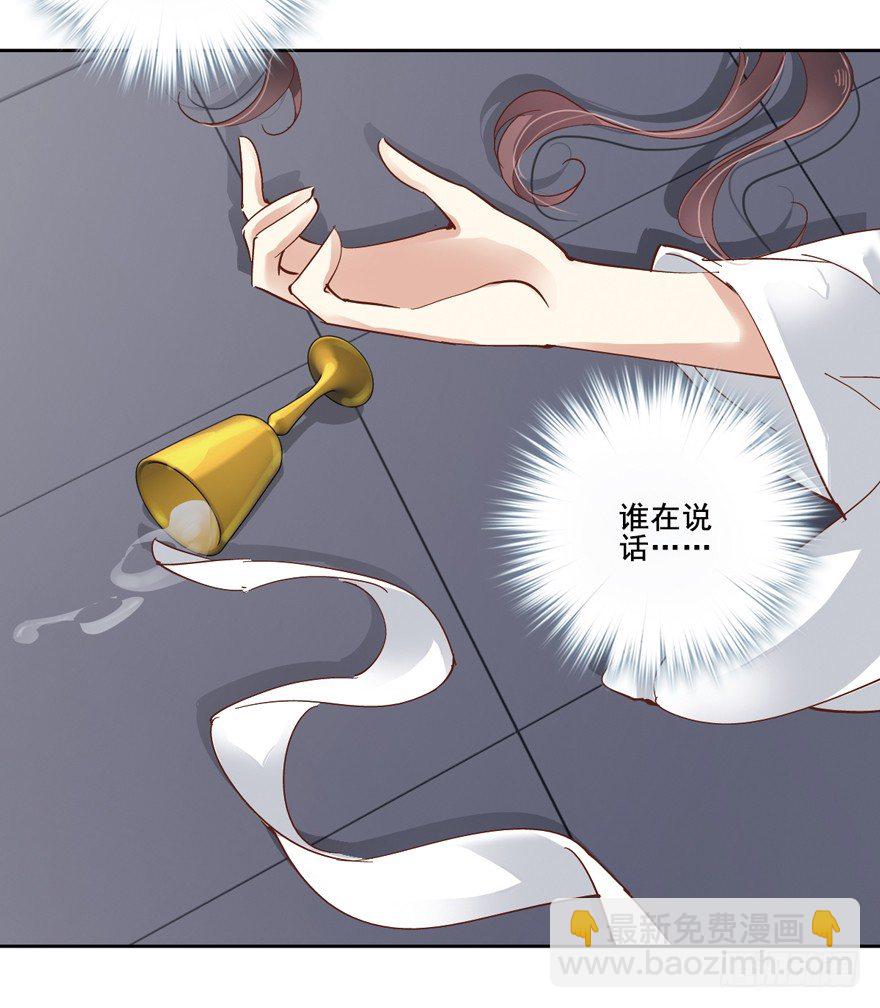 逆袭？是我的看家本领(1/2)-第2话