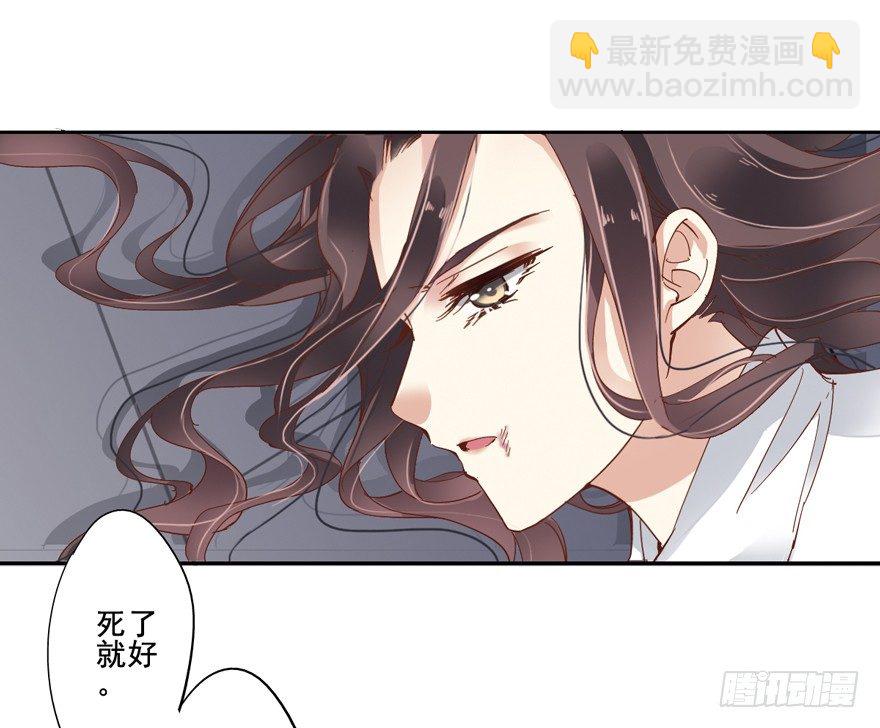 逆袭？是我的看家本领(1/2)-第2话