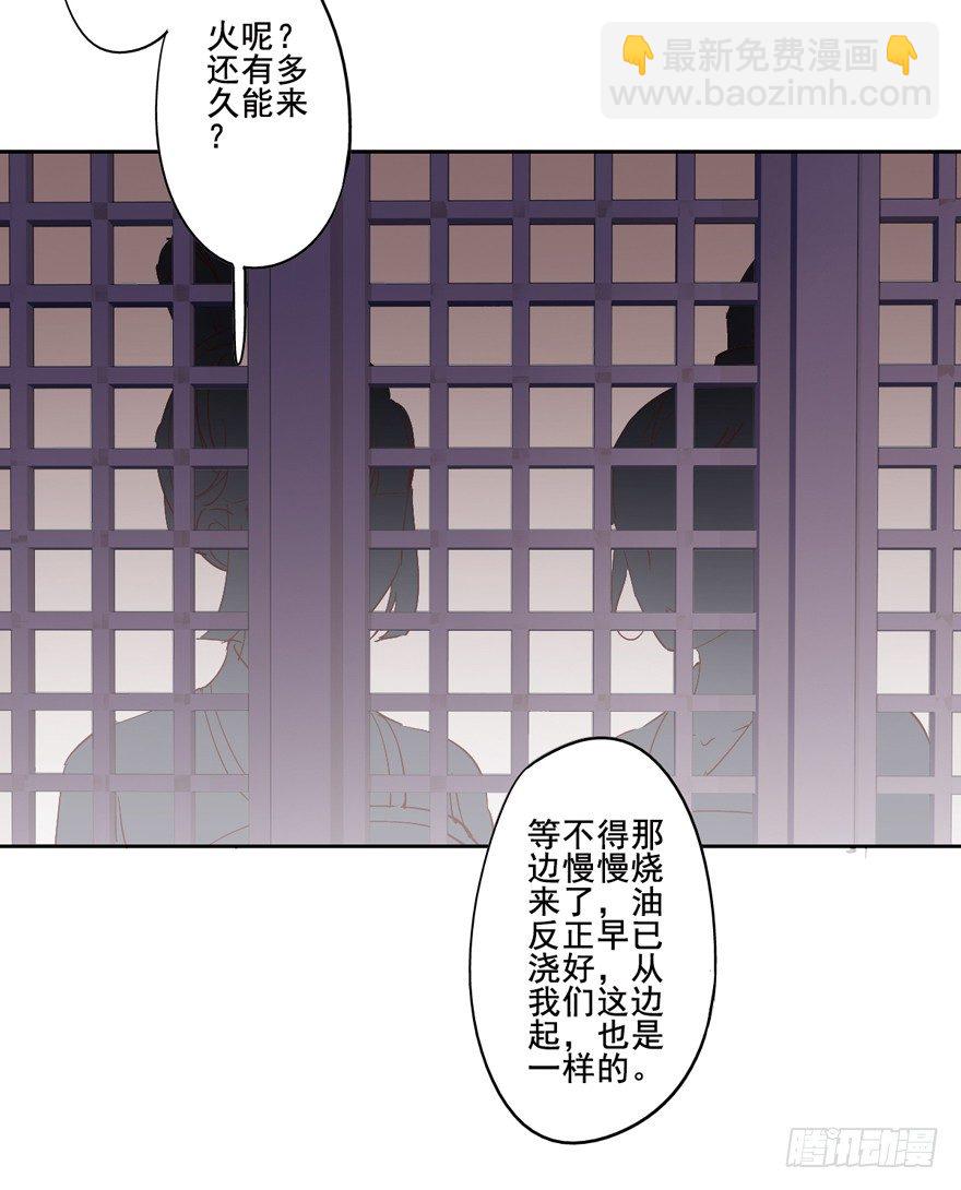 逆袭？是我的看家本领(1/2)-第2话