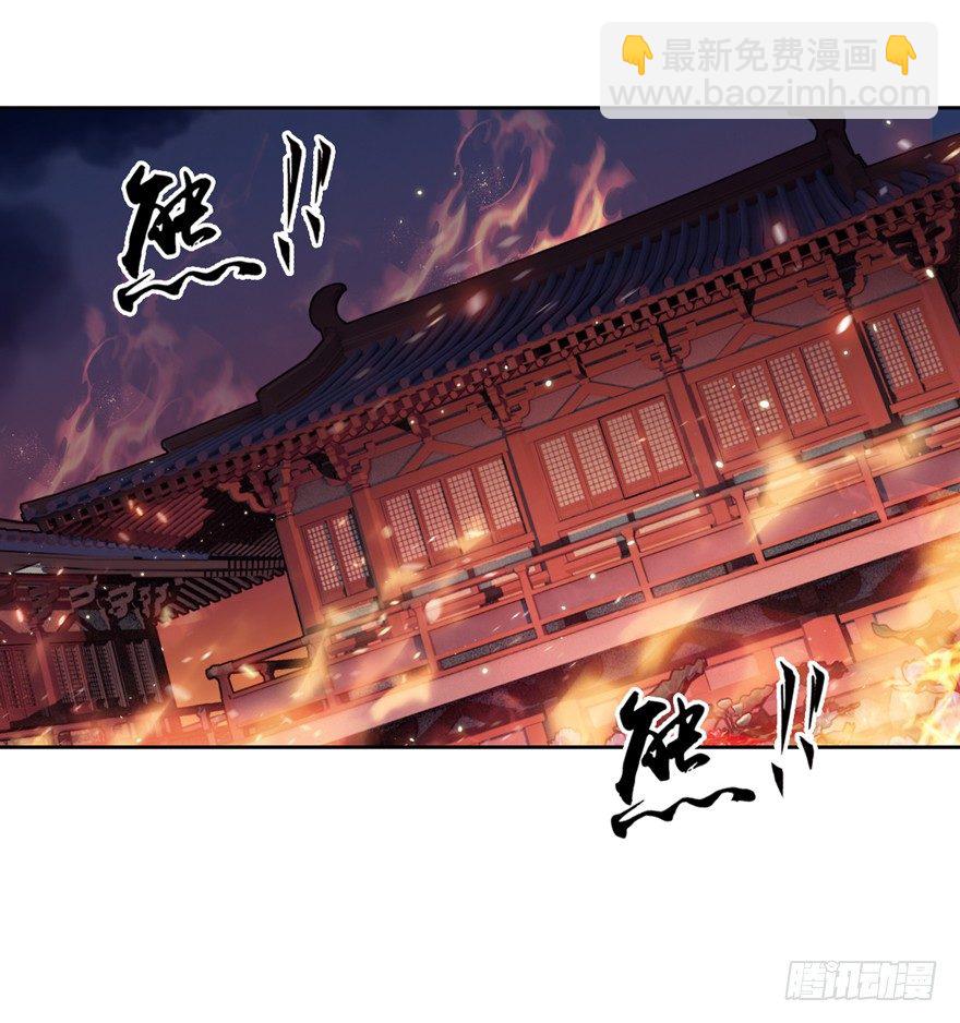 逆袭？是我的看家本领(1/2)-第2话