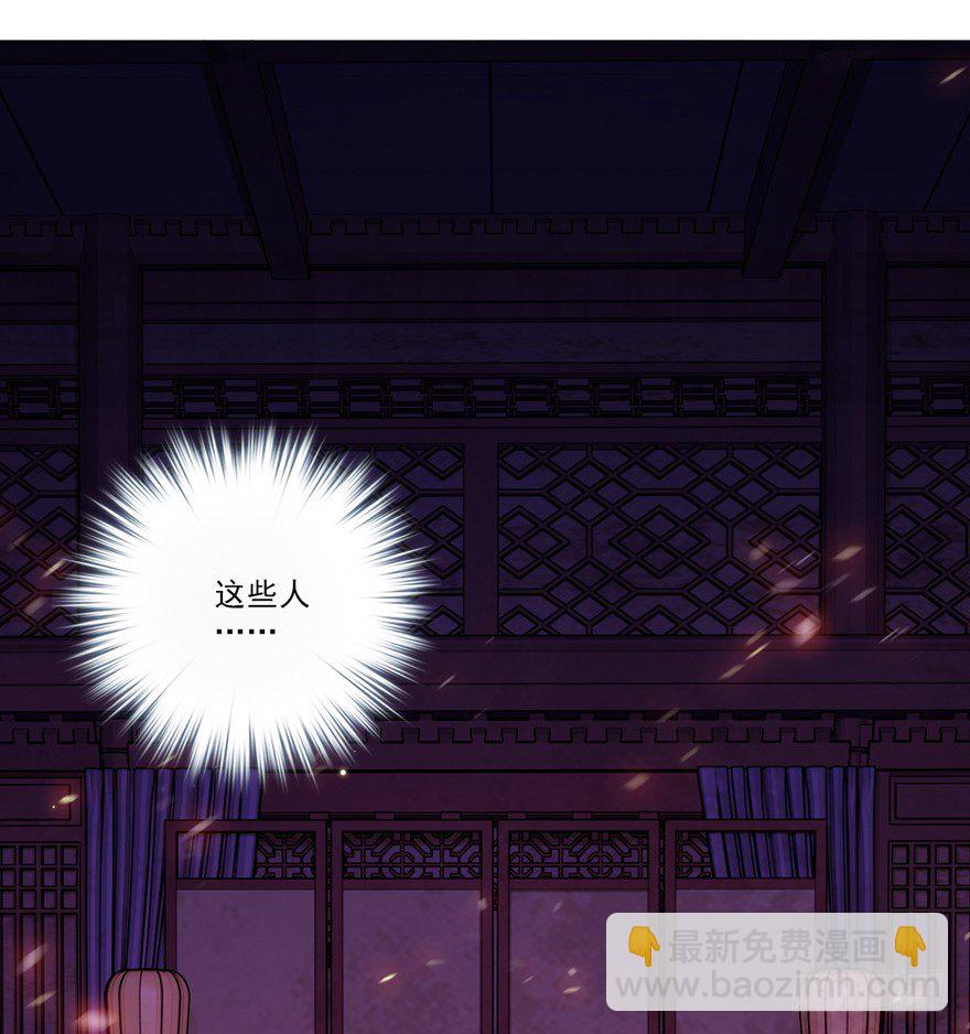逆袭？是我的看家本领(1/2)-第2话