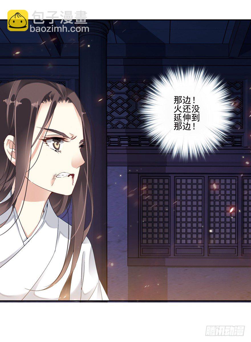 逆袭？是我的看家本领(1/2)-第2话