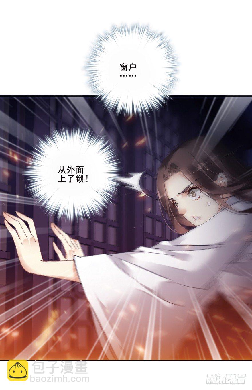 逆袭？是我的看家本领(1/2)-第2话