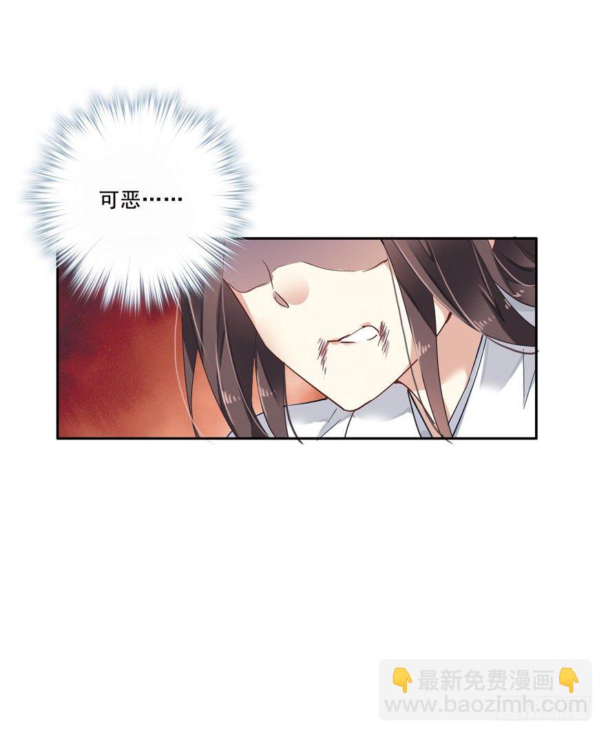 逆袭？是我的看家本领(1/2)-第2话