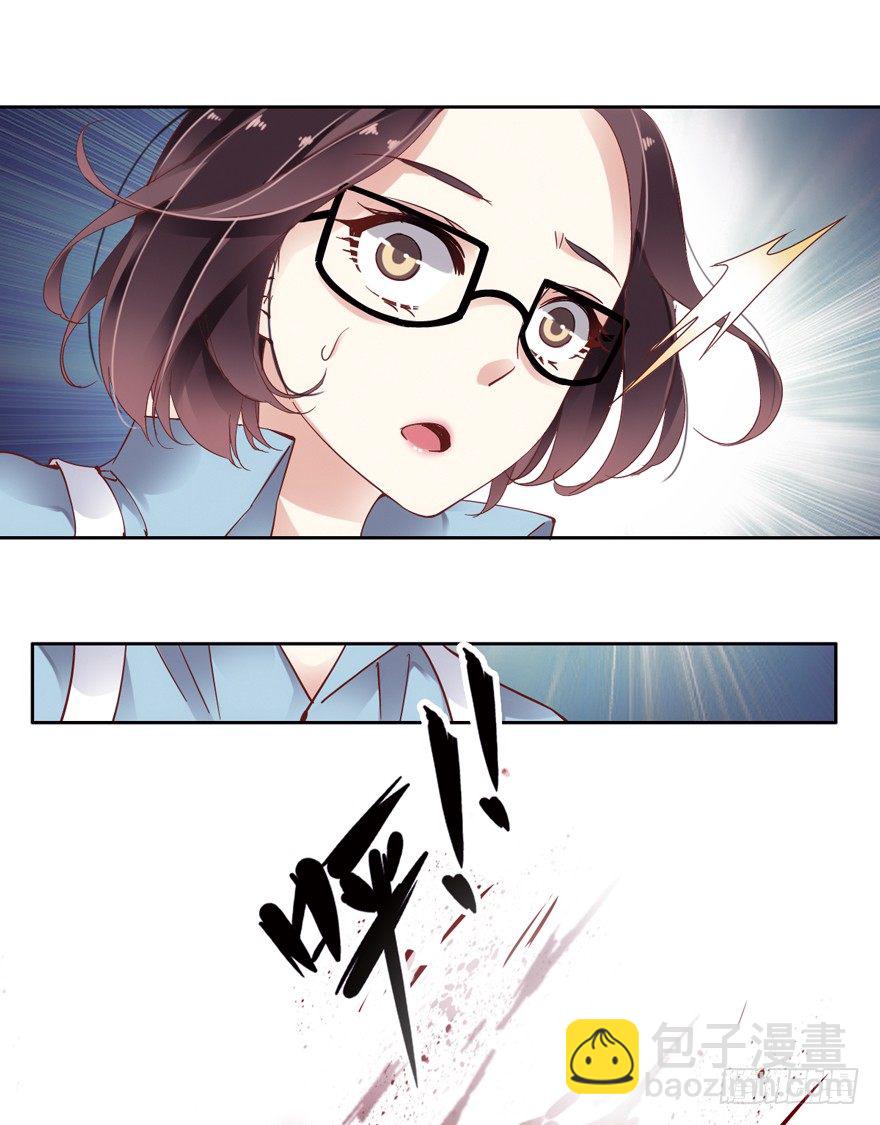 逆袭？是我的看家本领(1/2)-第2话
