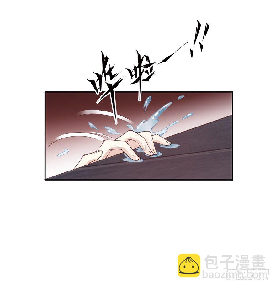 逆袭？是我的看家本领(1/2)-第2话