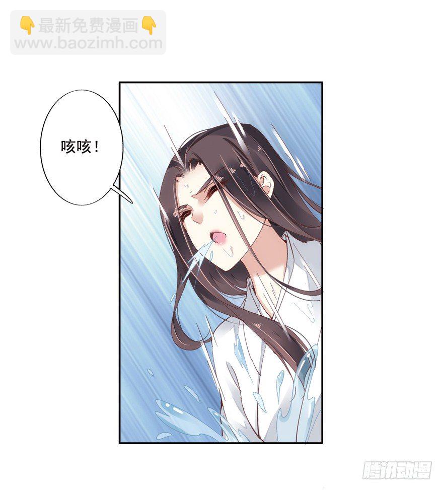 逆袭？是我的看家本领(1/2)-第2话