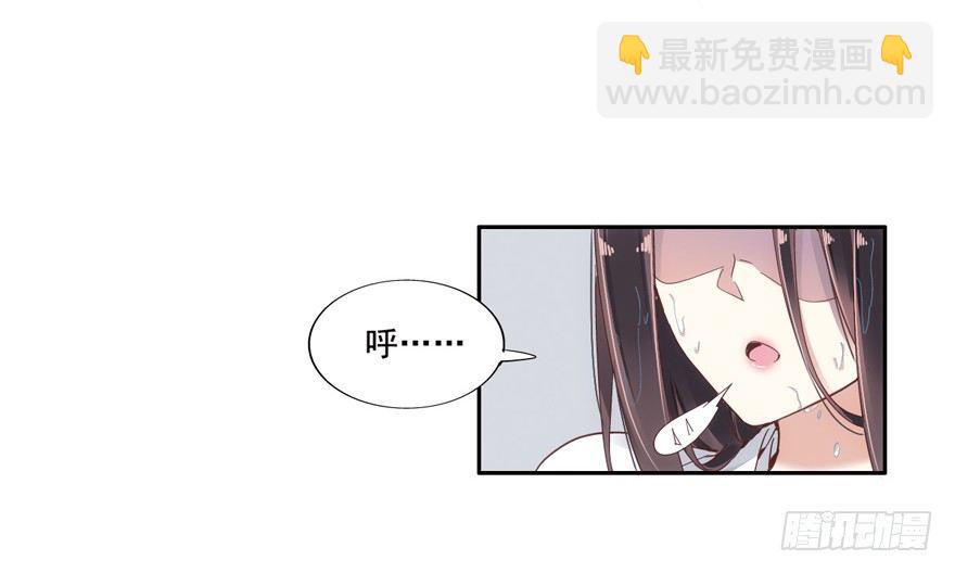 逆袭？是我的看家本领(1/2)-第2话
