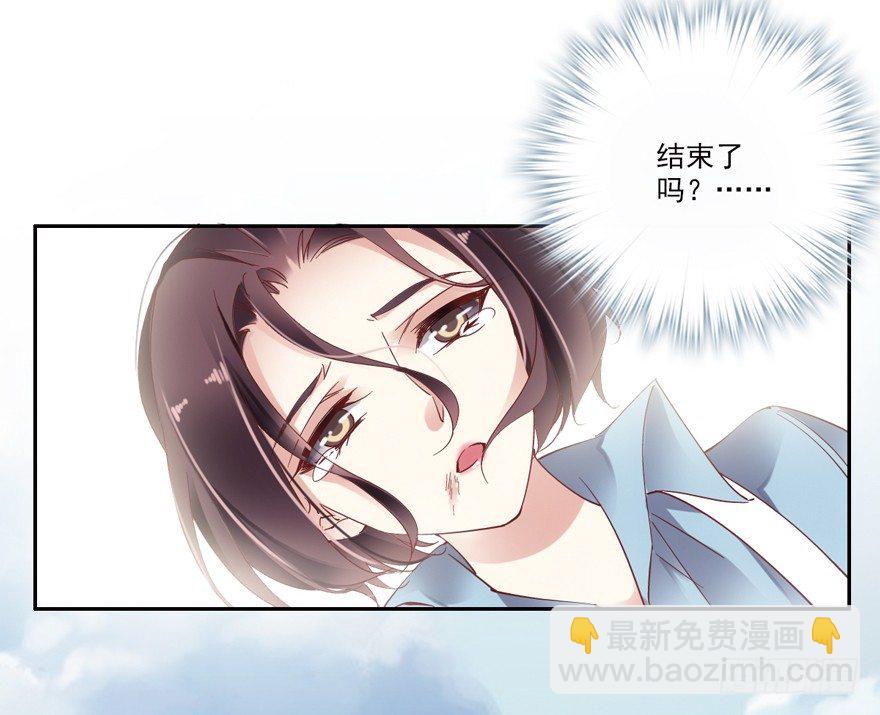 逆袭？是我的看家本领(1/2)-第2话