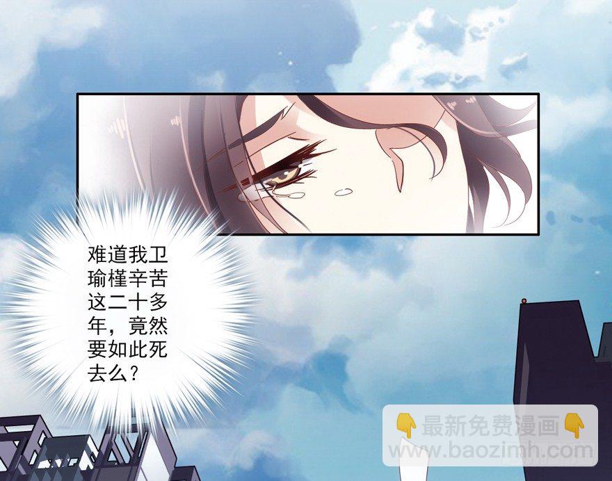 逆袭？是我的看家本领(1/2)-第2话
