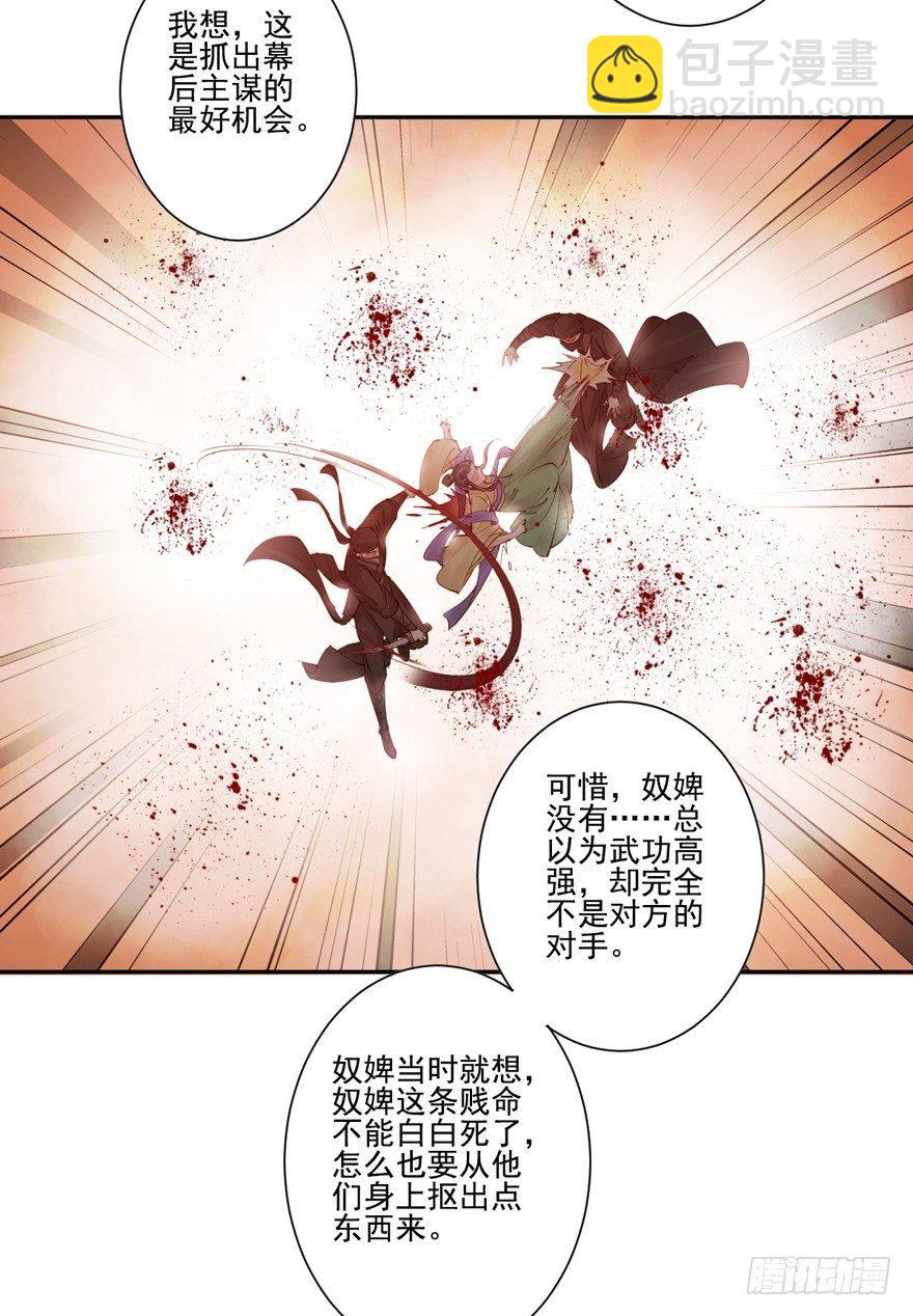 第四十九话（下）-第102话