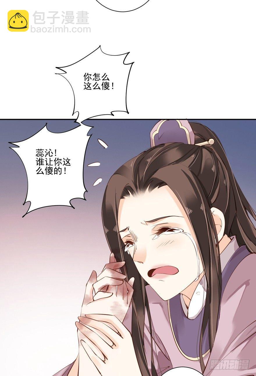 第四十九话（下）-第102话