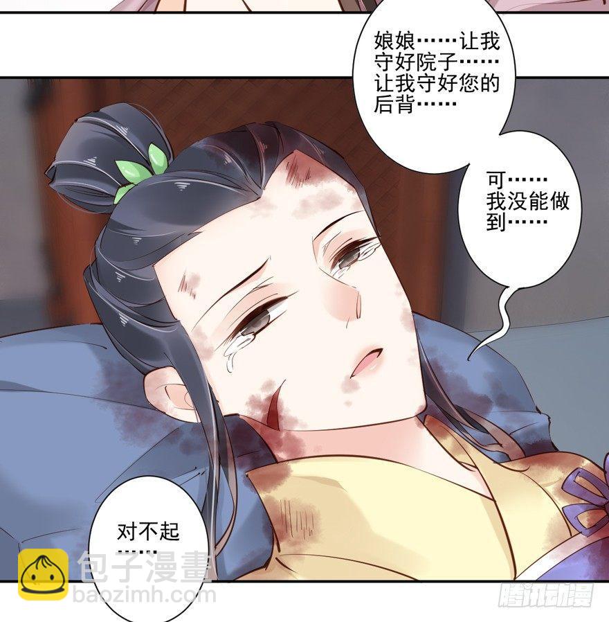 第四十九话（下）-第102话